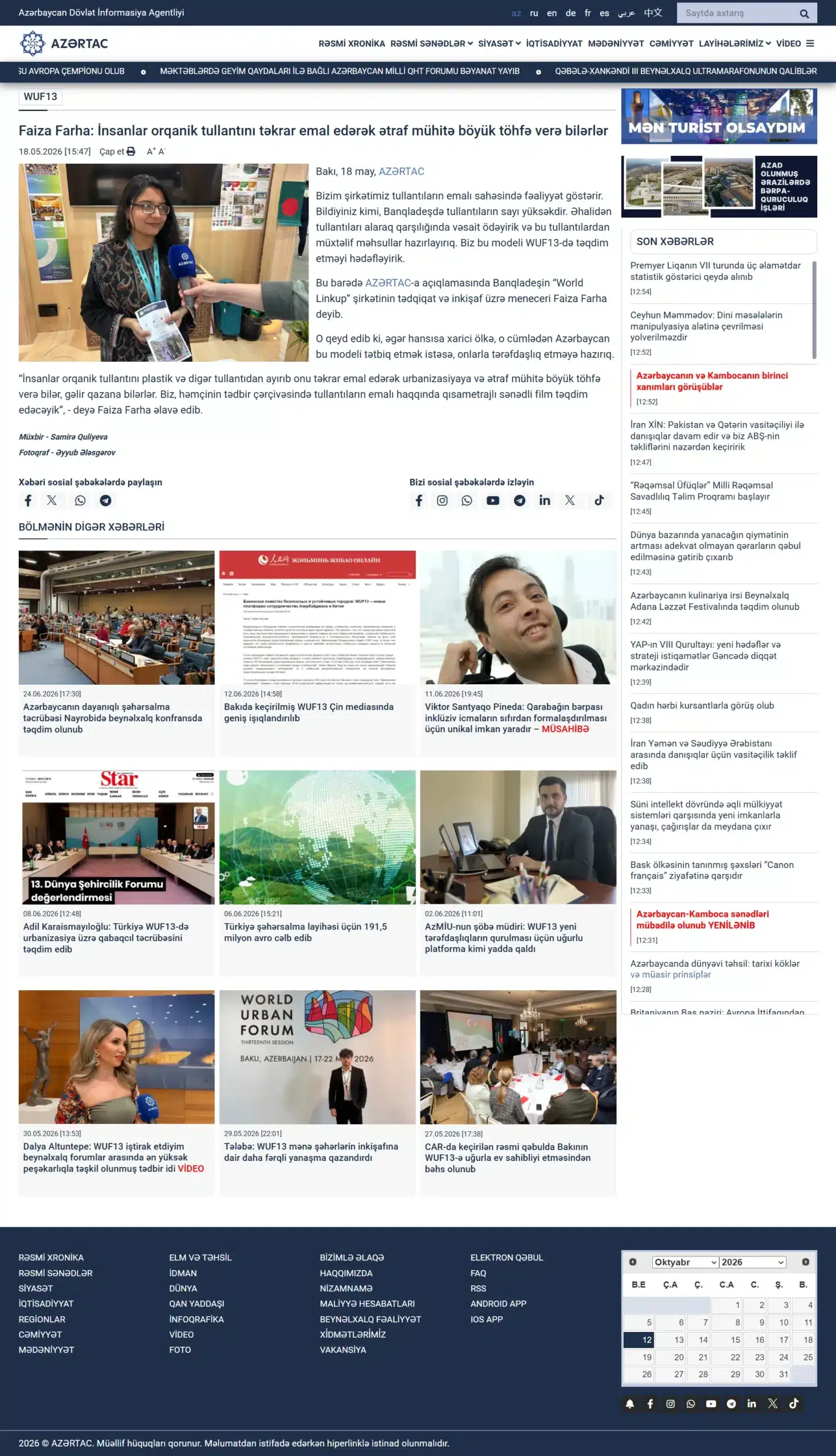 Azertag News Article