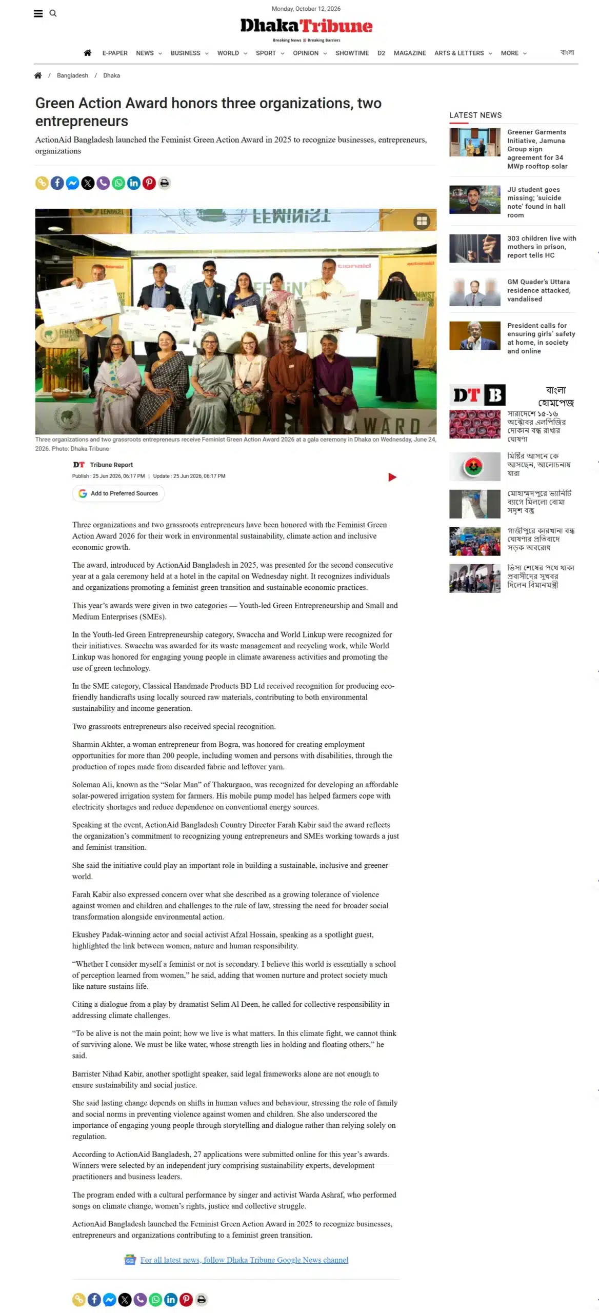 Dhaka Tribune News Article